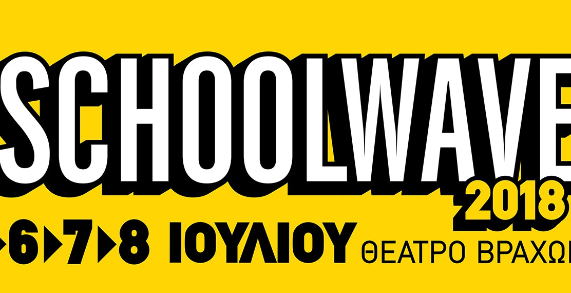 Schoolwave 2018