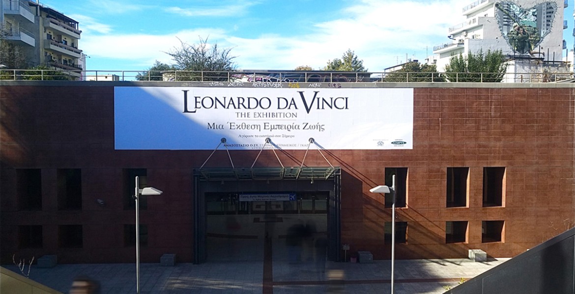 Leonardo Da Vinci