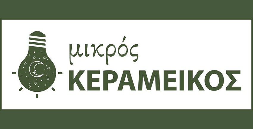 Οι Σεμνότυφοι (Τhe Prudes) | Ακρόαση