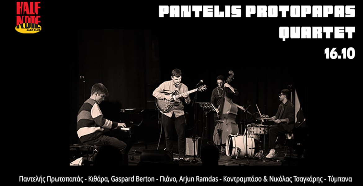 Pantelis Protopapas Quartet