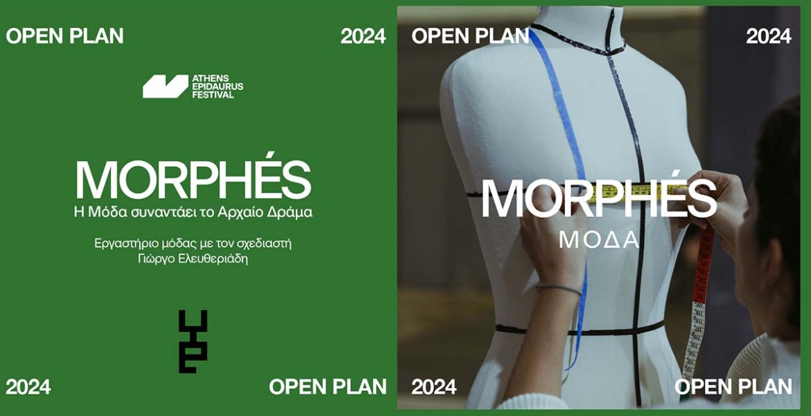 Open Plan 2024–2025